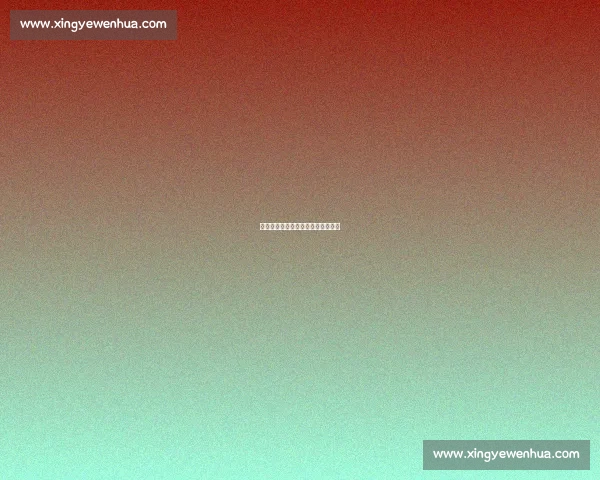 三球合一!匹克球首入区运会引热潮 三球合一!匹克球首入区运会引热潮