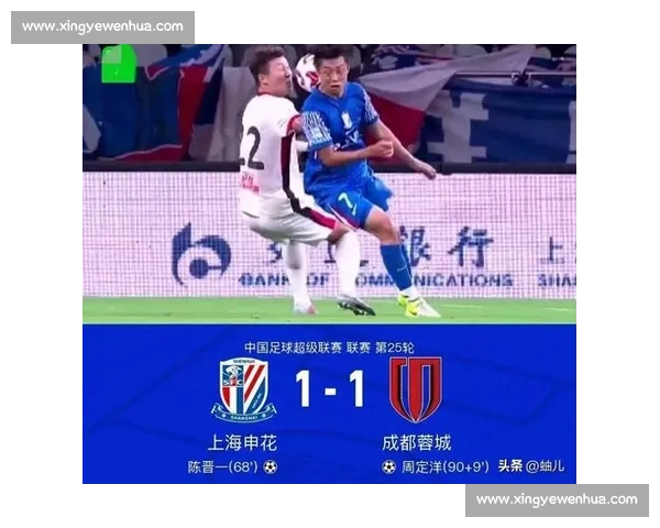 亚冠病毒缠上争冠三强!海港蓉城申花连环掉链 亚冠病毒缠上争冠三强!海港蓉城申花连环掉链