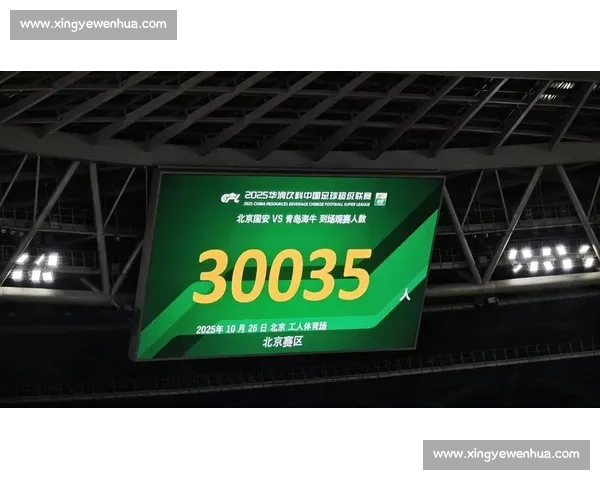 12 战 10 胜 2 平终破!国安主场不败神话被海牛 4-2 击碎 12 战 10 胜 2 平终破!国安主场不败神话被海牛 4-2 击碎