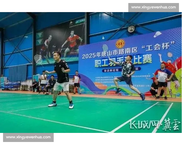 “羽” 动龙华落幕!工会杯见证职工拼搏风采 “羽” 动龙华落幕!工会杯见证职工拼搏风采