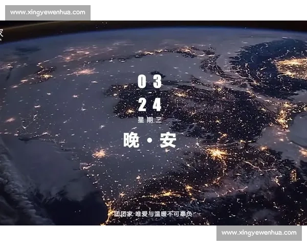 晚安，深圳！2025.10.27，星空与灯火共眠