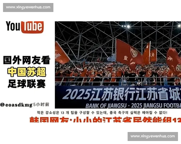 苏超热评丨南通 “状元狼”,剑指传奇冠冕 苏超热评丨南通 “状元狼”,剑指传奇冠冕